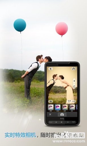 《百度魔图手机版》评测：90后潮男靓女必备软件