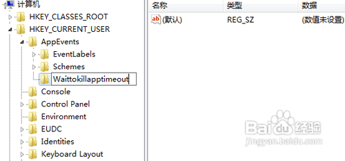 电脑假死机怎么办?