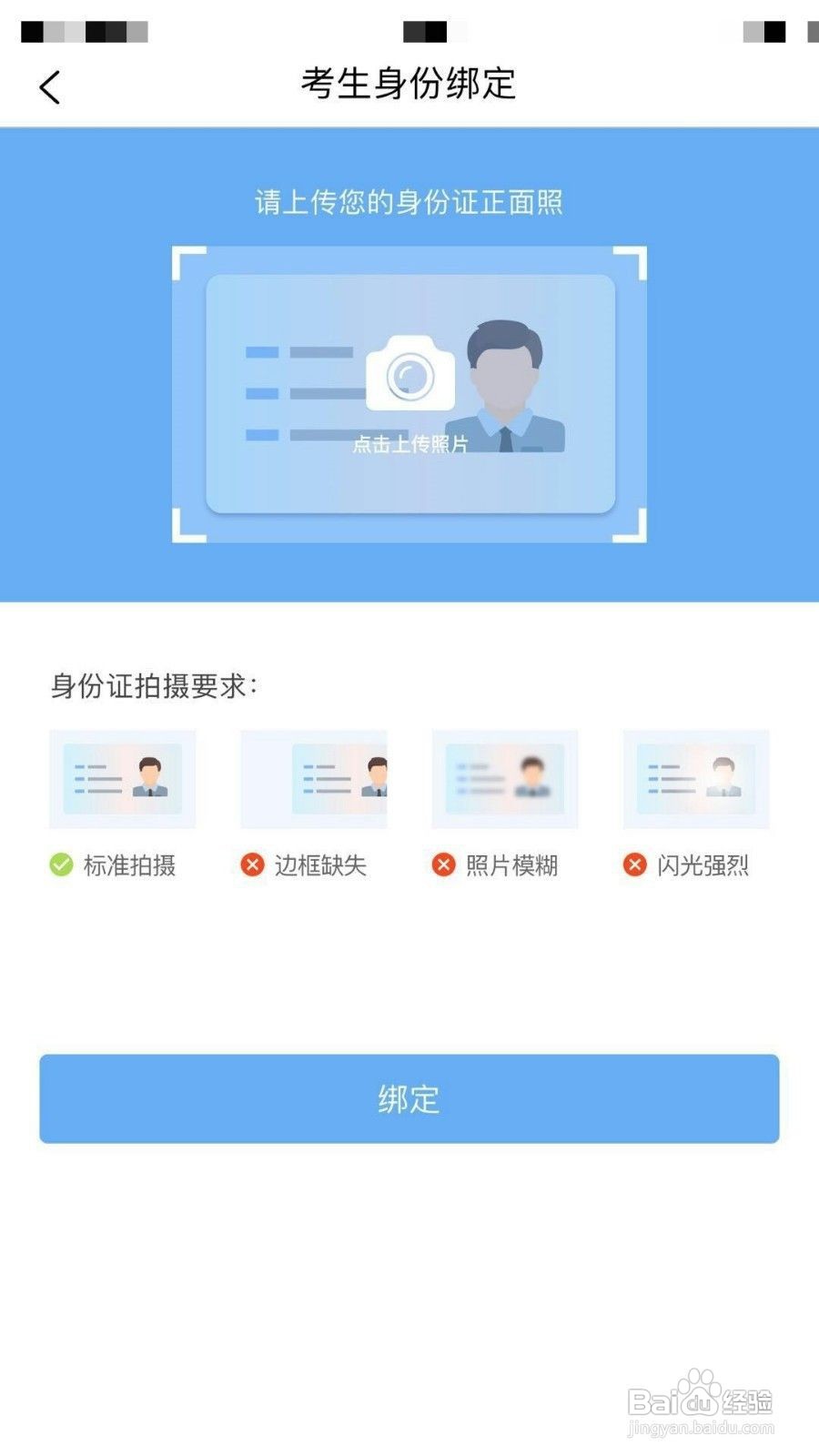 大专自考怎么报名多少钱