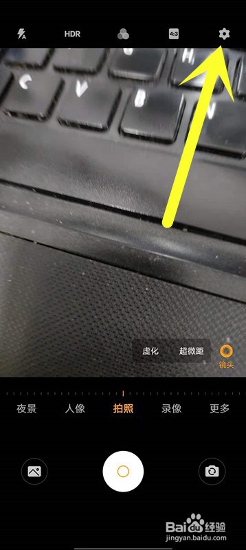爱酷iQOO手机怎么设置延时拍摄？