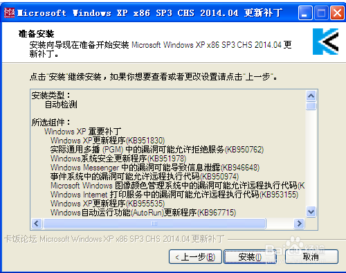 计算机病毒和木马怎么预防和清除