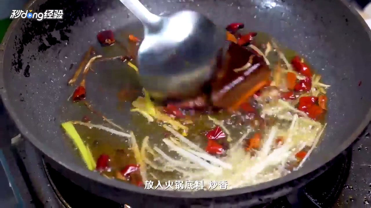 家常水煮肉怎么做