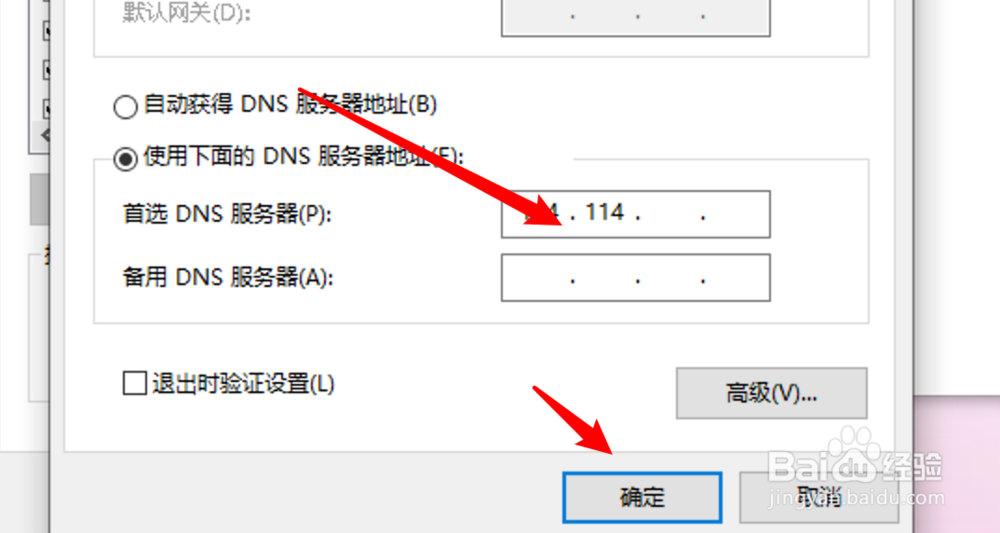 如何解决steam 各种错误代码，亲测有效。