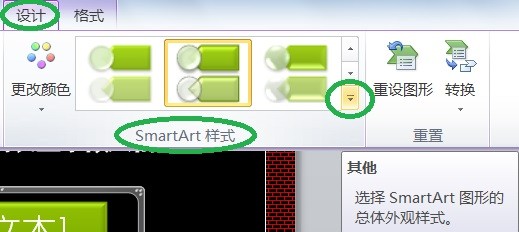 PPT垂直图片重点列表显示嵌入的效果