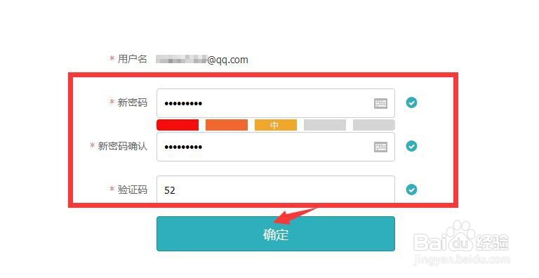 学信网密码忘了手机号换了怎么办