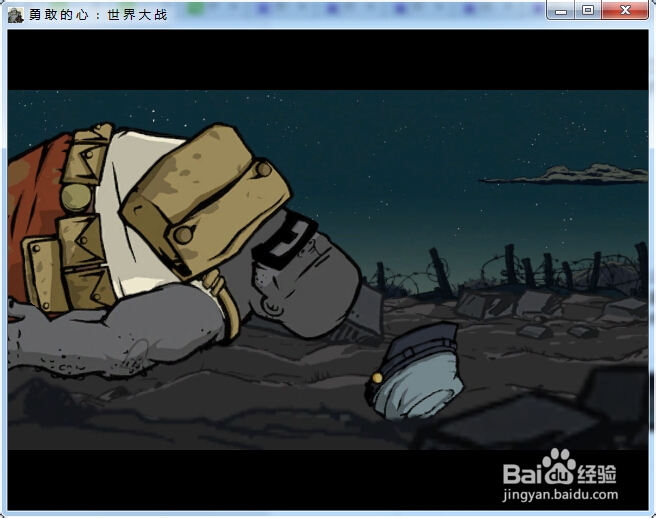 勇敢的心世界大战攻略：[9]高处的危险