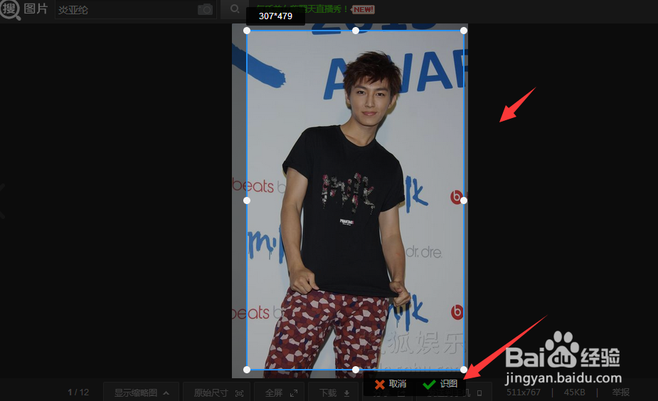 360魔镜怎么用，如何使用360魔镜