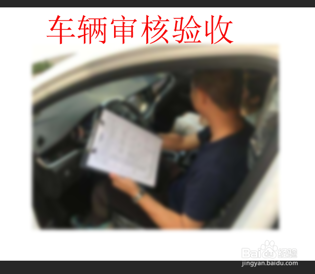 汽车交强险怎么交？