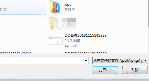 如何将纸上的文字转换成电子版