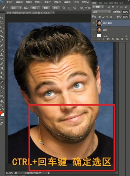 ps怎么去掉双下巴?