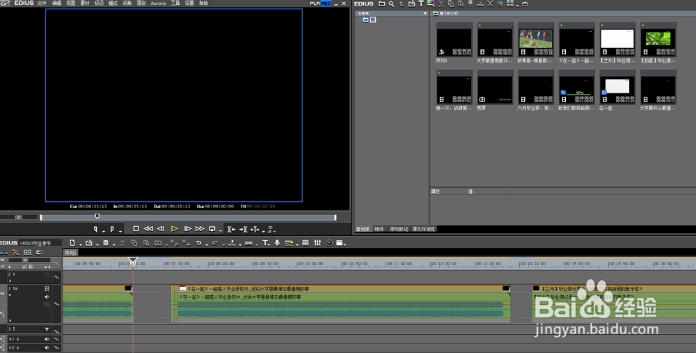 ”微电影“之前期准备工作——视频制作软件选择