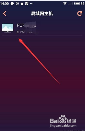 如何将手机投屏到电脑上
