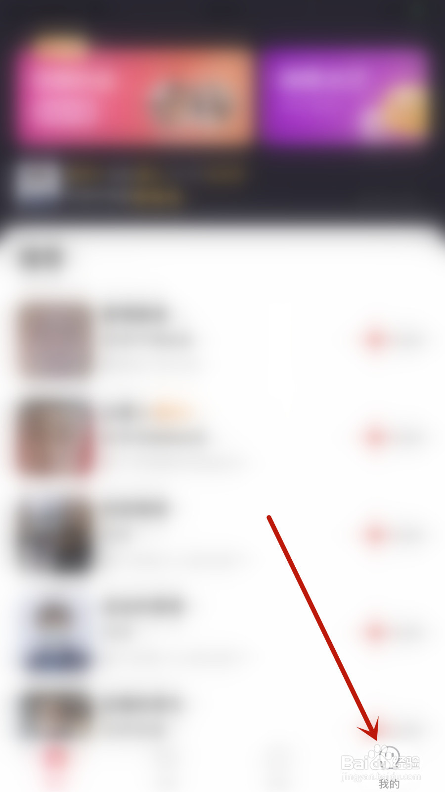怎么开启愿聊消息提示音