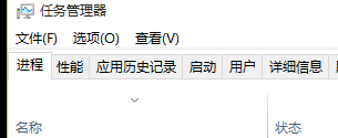 win10电脑黑屏只有鼠标 win10explorer.exe在哪