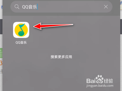 QQ音乐App如何设置展示底部直播导航