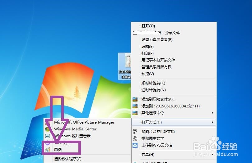 ps打不开jpg怎么办
