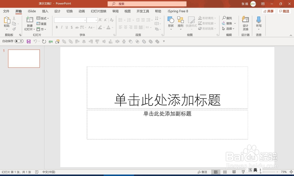 office都有哪些软件?