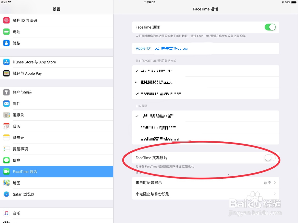 如何用苹果平板打电话?iPadmini2打电话教程