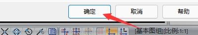 天喻CAD如何设置同时打开窗口个数