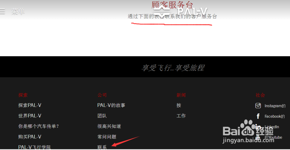 飞行汽车如何购买
