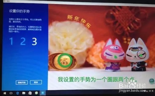 你还不知道吧,原来电脑也是可以图形解锁滴!