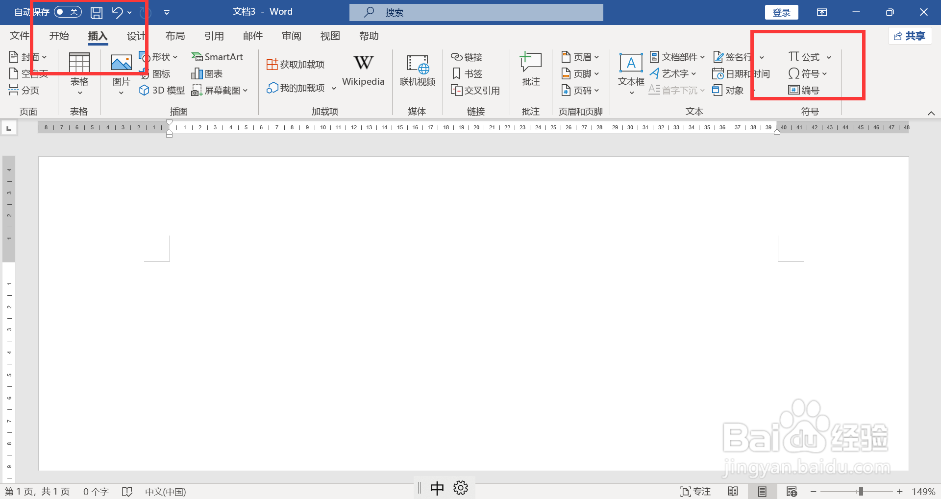 笔记本上的除号怎么按