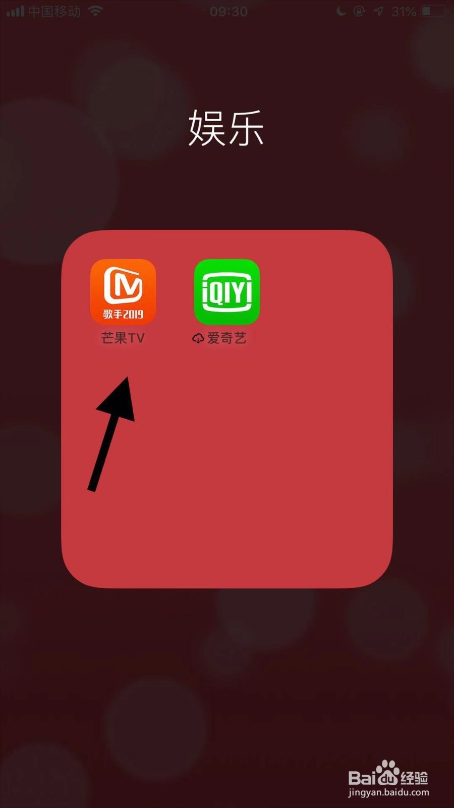 如何查看自己的芒果TV账号在哪些设备上登录过？