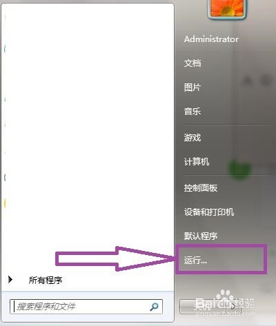 <b>win10使用CE无法正常启动怎么办</b>