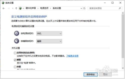 win10鼠标光标不见了怎么办