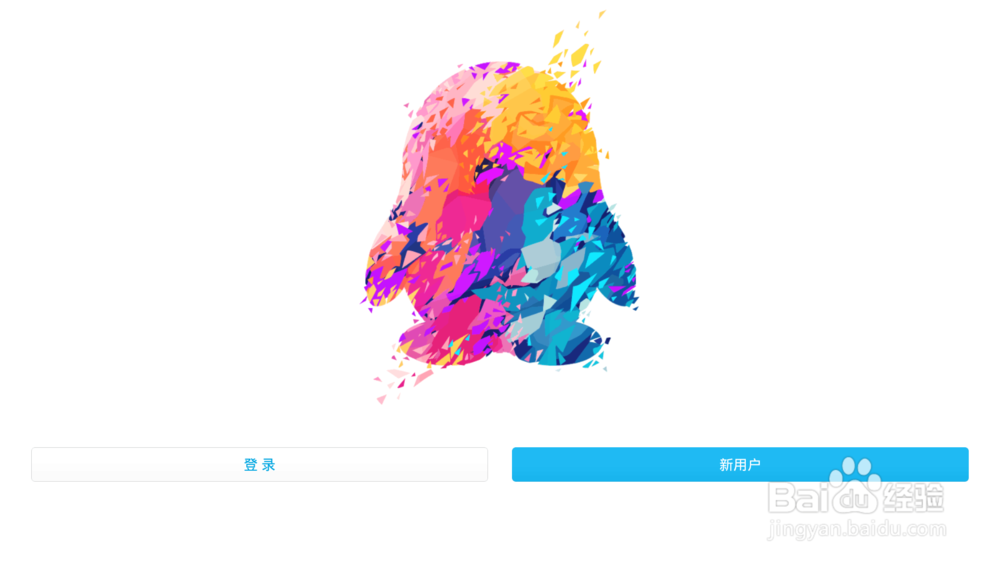 电视上怎么使用QQ,具体方法!