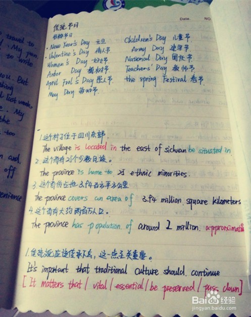 基础较弱如何在高三复习高中英语