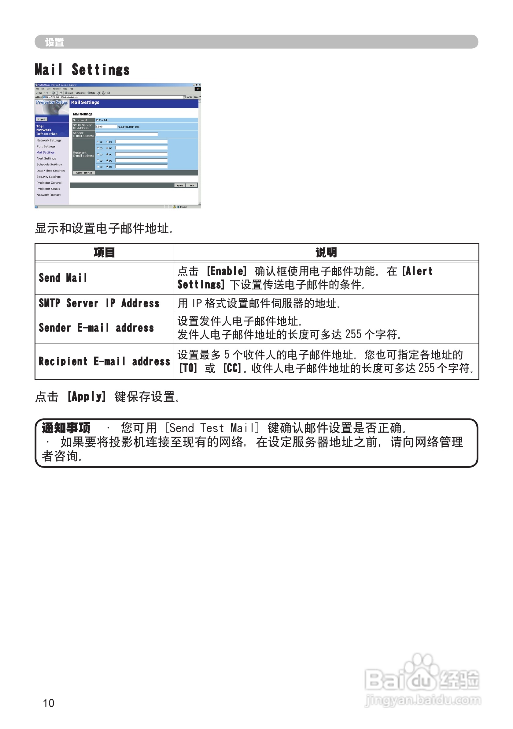 日立 ED-X8255投影机说明书:[7]