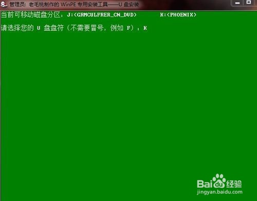 用u盘装系统怎么装