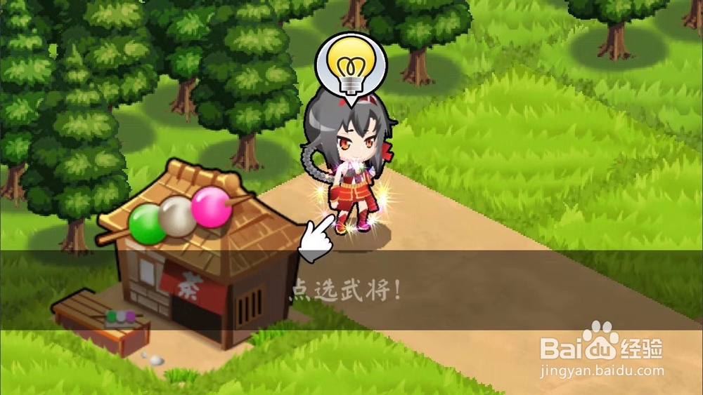战天下零攻略