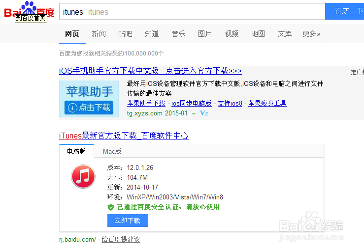 电脑不能识别苹果手机，电脑不能识别iphone