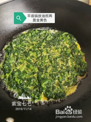 食补养生菠菜可以这样吃的做法