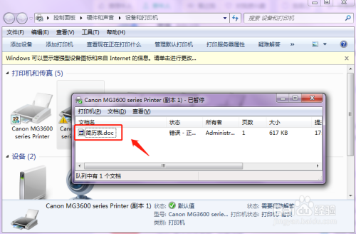 知道打印機(jī)ip如何添加_如何知道3元隨心聊添加了幾個號碼_知道域名如何知道ip
