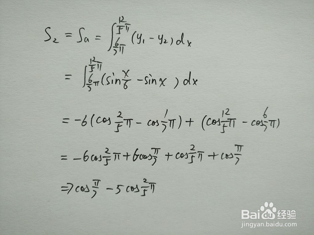 y1=sinx/6与y2=sinx围成的面积