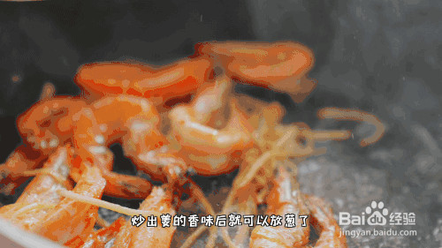 必备年菜油焖大虾的做法
