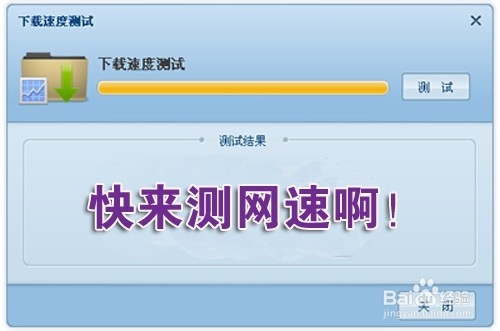 怎样提高电脑性能
