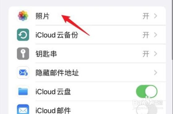 苹果载入照片时出错