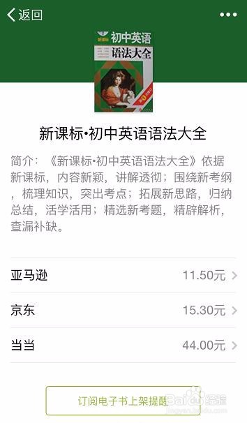 微信“扫一扫”还有这几种功能,你们知道吗