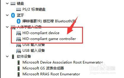 Win11无法使用ds4Windows怎么办