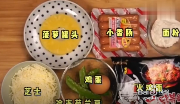 方便面怎么做的好吃又好看