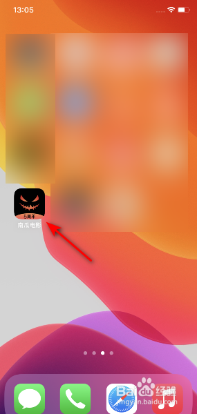 南瓜电影怎么开启青少年模式应用启动提示