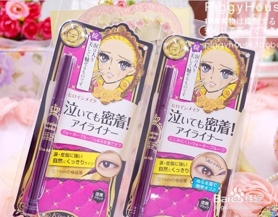 适合二十多岁女孩子的化妆品有哪些？