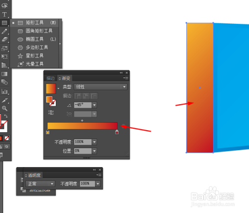 Ai简单绘制袋子的图标