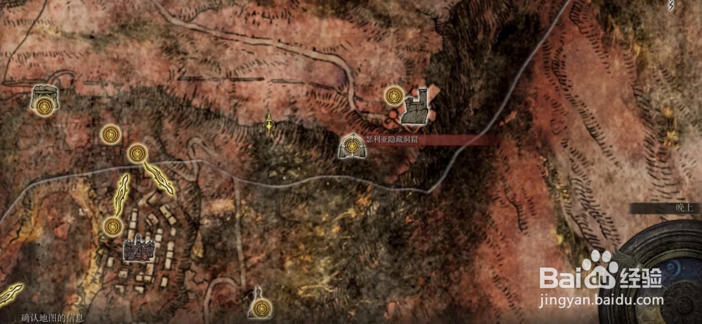 艾尔登法环传说中的魔法毁灭流星怎么获取