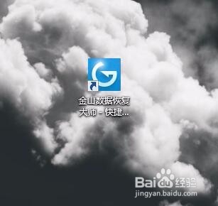 SD卡照片不见了怎么恢复
