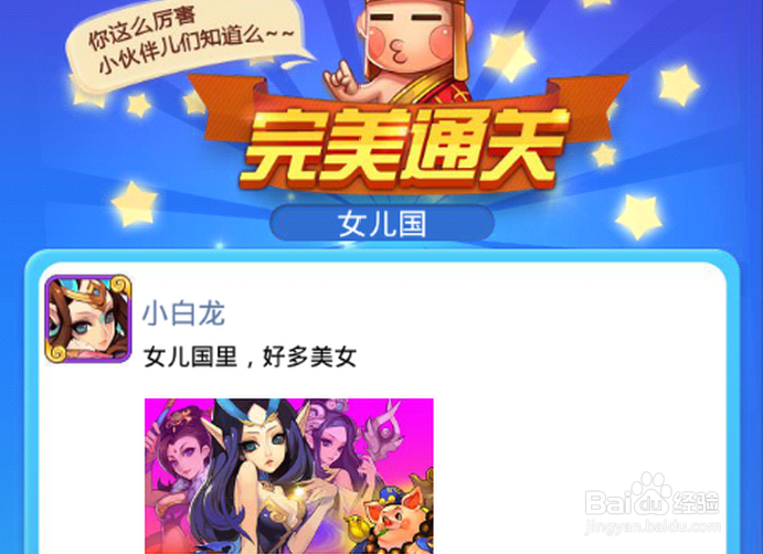 欢乐西游怎么锁定卡牌